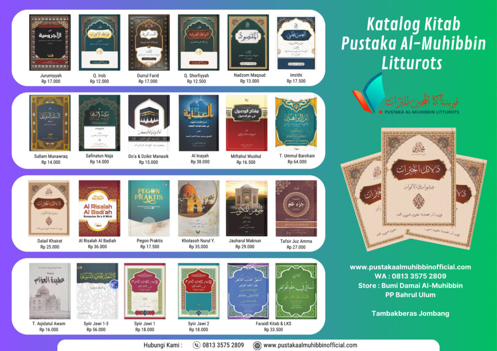 Katalog Terbitan Pustaka Al-Muhibbin Januari 2026
