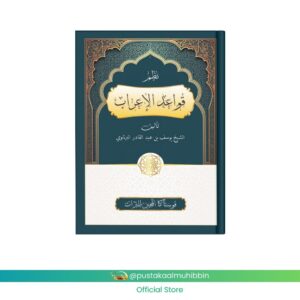 Kitab Qowaidul I'rob + Skema per Bab