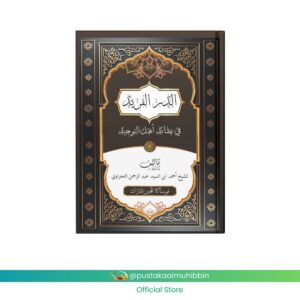 Kitab Durrul Farid + Skema per Bab