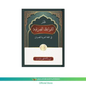 Kitab Qowaidus Shorfiyyah + Skema per Bab