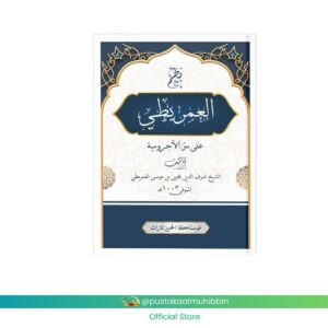 Kitab Nadzom Imrithi + Skema per Bab