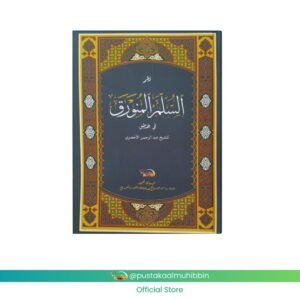 Kitab Nadzom Sullam Munawraq + Tabel per Bab