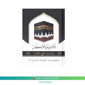 Al Ad'iyyah wal Adzkar Manasik Haji - Do'a dan Dzikir Manasik Haji