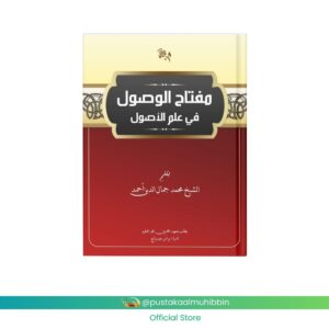 Miftahul Wushul fi Ilmi al Ushul - Ushul Fiqih