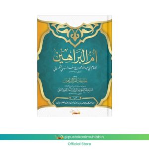 Ta'liqat Ummul Barohain