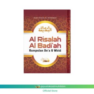 AL RISALAH AL BADI'AH KUMPULAN DO'A DAN WIRID KH. MOCH. DJAMALUDDIN AHMAD