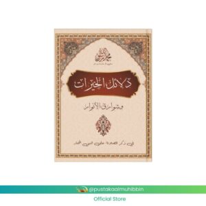 Dalailul Khairat Soft Cover - Ijazah KH. Moch. Djamaluddin Ahmad