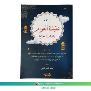Terjemah Aqidatul Awam