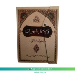 Dalail Al Khairat per Jilid + Hard Box Premium